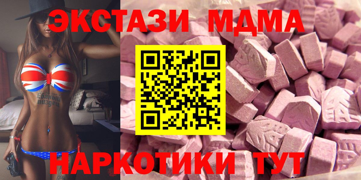 ЭКСТАЗИ бентли  Вход с VPN  Экстази  Саяногорск 