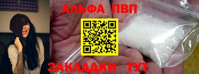 кокаин перу Пугачёв