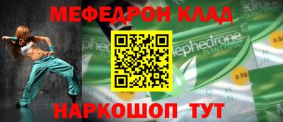 метадон Пыть-Ях