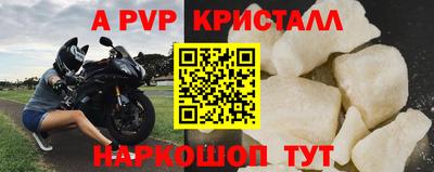 кокаин перу Пугачёв