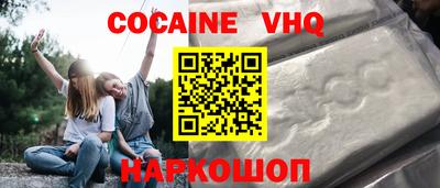 метадон Пыть-Ях