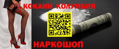 кокаин перу Пугачёв