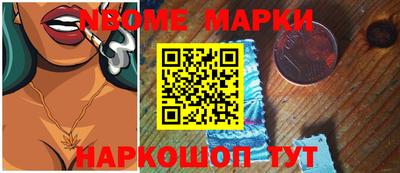 марихуана Рузаевка