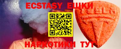 метадон Рыбинск