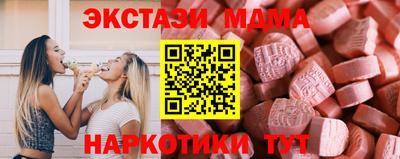 винт Партизанск