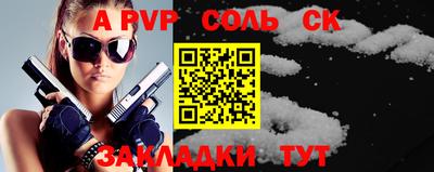 метадон Пыть-Ях