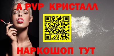 твердый Пушкино