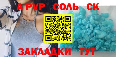 метадон Пыть-Ях
