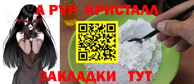 твердый Пушкино