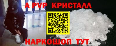 твердый Пушкино