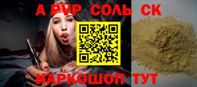 твердый Пушкино