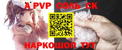 твердый Пушкино