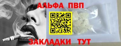 метадон Пыть-Ях