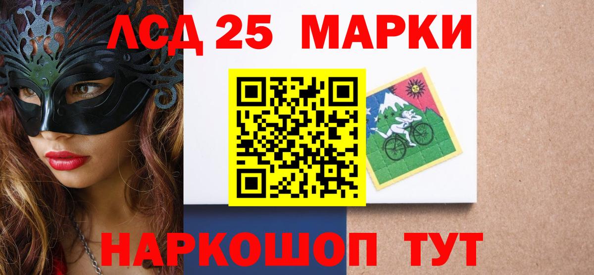 Лсд 25 экстази ecstasy  LSD-25 экстази ecstasy  Лсд 25 экстази  Саяногорск  Вход с VPN 