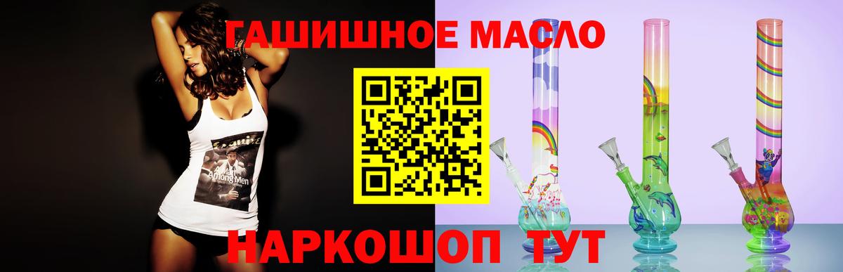 Дистиллят ТГК жижа Саяногорск