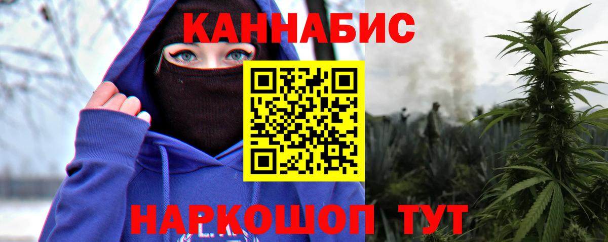 Бошки марихуана тримм  Бошки марихуана семена  Саяногорск  Шишки марихуана ГИДРОПОН  Вход с VPN 